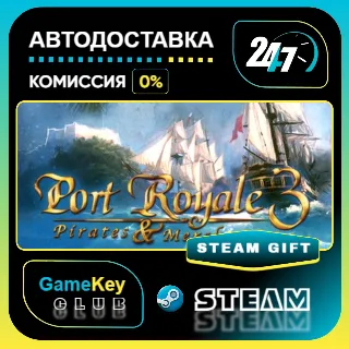 Купить Port Royale 3 Gold and Patrician IV Gold - Double Pack / STEAM GIFT / Выбор стран