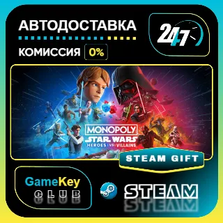 Купить Monopoly: Star Wars Heroes vs. Villains / STEAM GIFT / Выбор стран