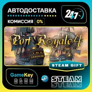 Купить Port Royale 4 - Extended Edition / STEAM GIFT / Выбор стран