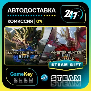 Купить Monster Hunter Rise + Sunbreak / STEAM GIFT / Выбор стран