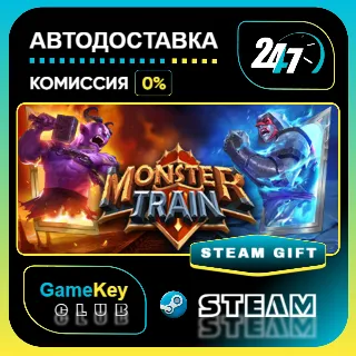Купить Monster Train / STEAM GIFT / Выбор стран