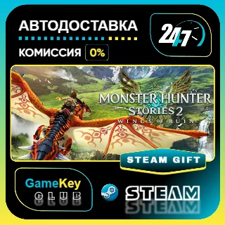 Купить Monster Hunter Stories 2: Wings of Ruin Deluxe Edition / STEAM GIFT / Выбор стран