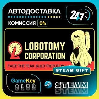Купить Lobotomy Corporation | Monster Management Simulation / STEAM GIFT / Выбор стран