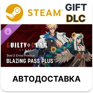 Купить GGST Blazing Pass Plus - Duel 2 Ennui Protocol STEAM DLC