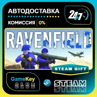 Купить Ravenfield / STEAM GIFT / Выбор стран