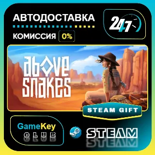Купить Above Snakes / STEAM GIFT / Выбор стран