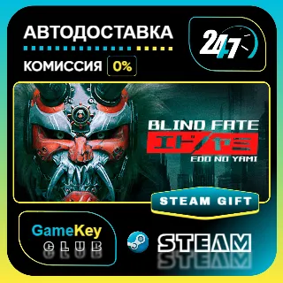 Купить Blind Fate: Edo no Yami / STEAM GIFT / Выбор стран