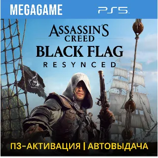 Купить Assassins Creed Black Flag Resynced (PS5/RUS) П3-Активация
