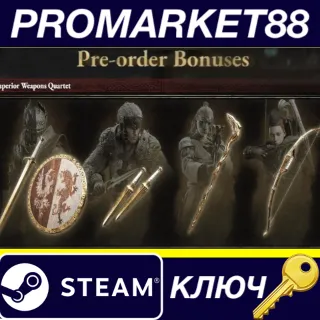 Купить Dragon's Dogma 2 - Pre-Order Bonus DLC EU Steam КЛЮЧ