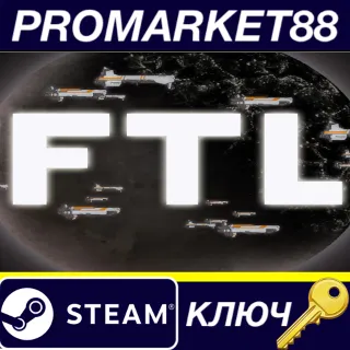 Купить FTL: Faster than Light EU Steam КЛЮЧ