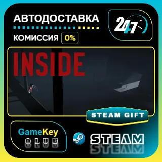 Купить INSIDE / STEAM GIFT / Выбор стран