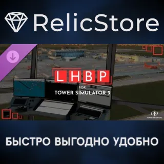 Купить Tower! Simulator 3 - LHBP Airport DLC - STEAM RU