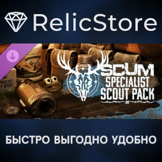Купить SCUM Specialist Scout Pack DLC - STEAM GIFT РОССИЯ