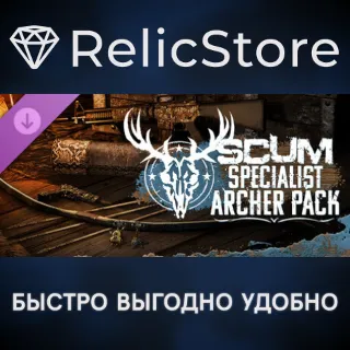 Купить SCUM Specialist Archer Pack DLC - STEAM GIFT РОССИЯ