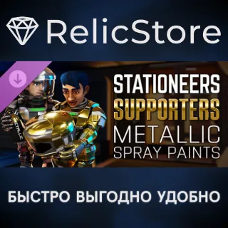 Купить Stationeers: Supporters Metallic Spray Paints DLC