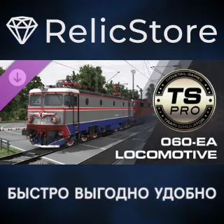 Купить Train Simulator: 060-EA Locomotive DLC - STEAM RU
