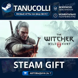 Купить The Witcher 3: Wild Hunt Авто МИР + 33 региона GIFT Россия