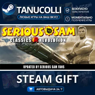 Купить Serious Sam Classics: Revolution Авто МИР + 33 региона GIFT Россия