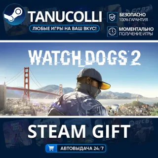 Купить Watch Dogs 2 Deluxe Edition Авто МИР + 33 региона GIFT Россия