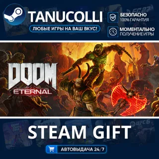 Купить DOOM Eternal Standard Edition Авто МИР + 33 региона GIFT Россия