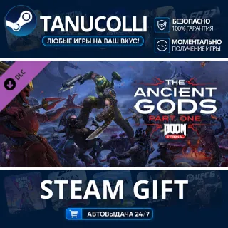 Купить DOOM Eternal - The Ancient Gods - Part One Авто МИР + 33 региона GIFT Россия