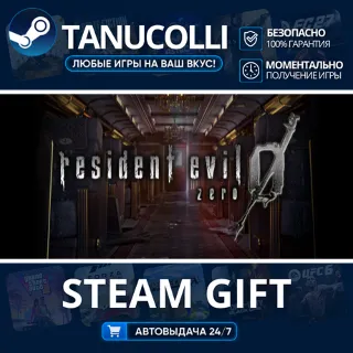 Купить Resident Evil 0 / biohazard 0 HD Remaster Авто МИР + 33 региона GIFT Россия