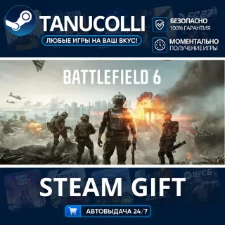 Купить Battlefield™ 6 Phantom Edition Авто МИР + 33 региона GIFT Россия