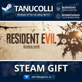 Купить RESIDENT EVIL 7 Авто МИР + 33 региона GIFT Россия