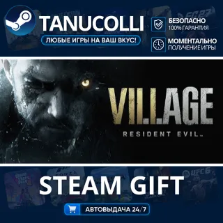Купить Resident Evil Village Gold Edition Авто МИР + 33 региона GIFT Россия