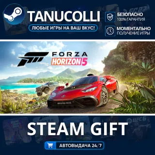 Купить Forza Horizon 5 - Standard Edition Авто МИР + 33 региона GIFT Россия