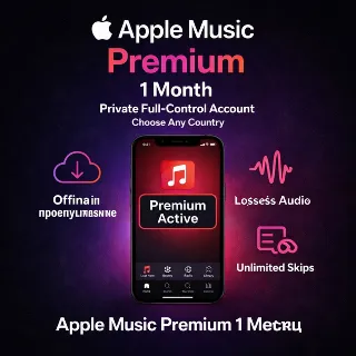 Купить 🎵 Apple Music Premium 1 Month – личный аккаунт с полным контролем | Любая страна