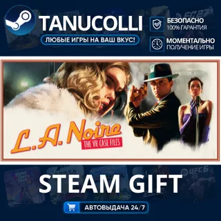 Купить L.A. Noire: The VR Case Files Авто МИР + 33 региона GIFT Россия