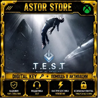 Купить .T.E.S.T: Expected Behaviour XBOX КЛЮЧ СРАЗУ