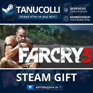 Купить Far Cry 3 Авто МИР + 33 региона GIFT Россия