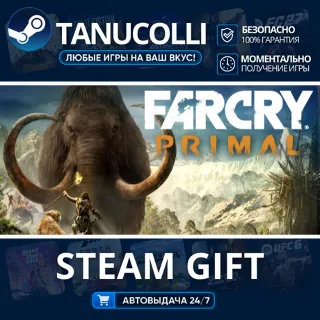 Купить Far Cry Primal Apex Edition Авто МИР + 33 региона GIFT Россия