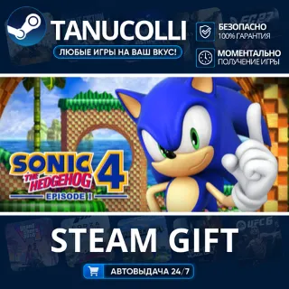 Купить Sonic the Hedgehog 4 - Episode I Авто МИР + 33 региона GIFT Россия
