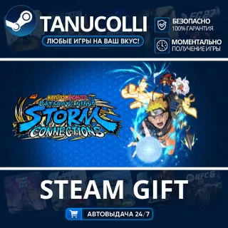 Купить NARUTO X BORUTO Ultimate Ninja STORM CONNECTIONS Авто МИР + 33 региона GIFT Россия