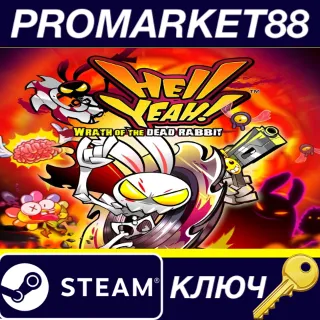 Купить Hell Yeah! Wrath of the Dead Rabbit Steam КЛЮЧ GLOBAL