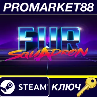 Купить FUR Squadron Steam КЛЮЧ GLOBAL