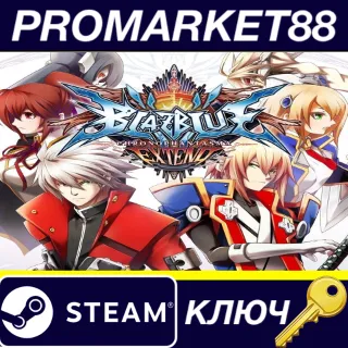 Купить BlazBlue: Chronophantasma Extend EU Steam КЛЮЧ ЕВРОПА