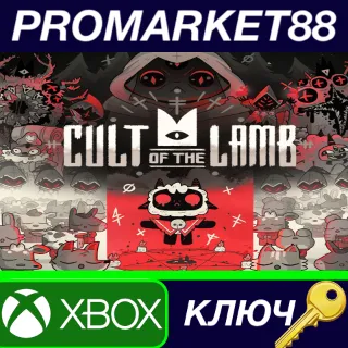 Купить Cult of the Lamb EU Xbox Series X|S КЛЮЧ ЕВРОПА
