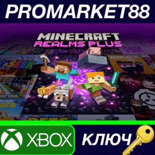 Купить Minecraft Realms Plus 1-Month Subscription XBOX One / Xbox Series X|S / КЛЮЧ