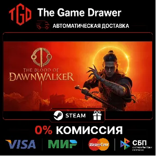 Купить 🔥 The Blood of Dawnwalker-Eclipse Edition | Steam Россия со сменой регио+KZ+UA+TR+CN