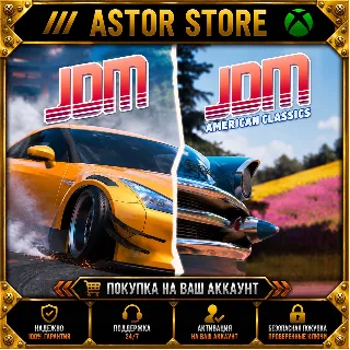 Купить JDM: Japanese Drift Master  JDM: American Classics XBOX покупка на Ваш аккаунт