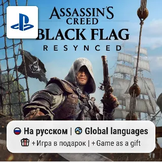 Купить Assassin's Creed: Black Flag Resynced (PS5) | П2-П3