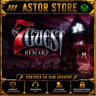 Купить The 7th Guest Remake XBOX покупка на Ваш аккаунт