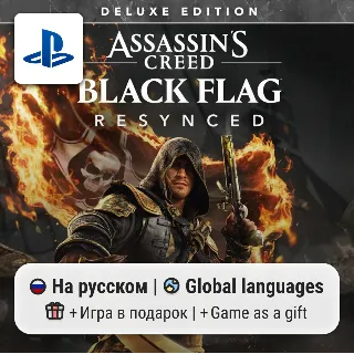 Купить Assassin's Creed Black Flag Resynced Deluxe Edition (PS5) | П2-П3