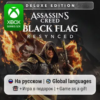 Купить Assassin's Creed Black Flag Resynced Deluxe Edition | Xbox Series S/X