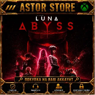 Купить Luna Abyss XBOX покупка на Ваш аккаунт