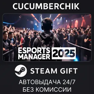 Купить Esports Manager 2026 ✅ STEAM GIFT AUTO ✅ RU+МИР